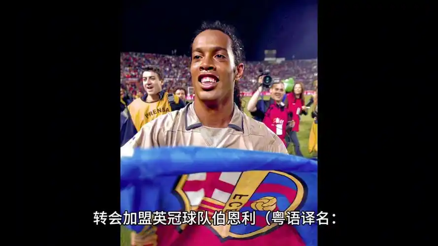 轻球员